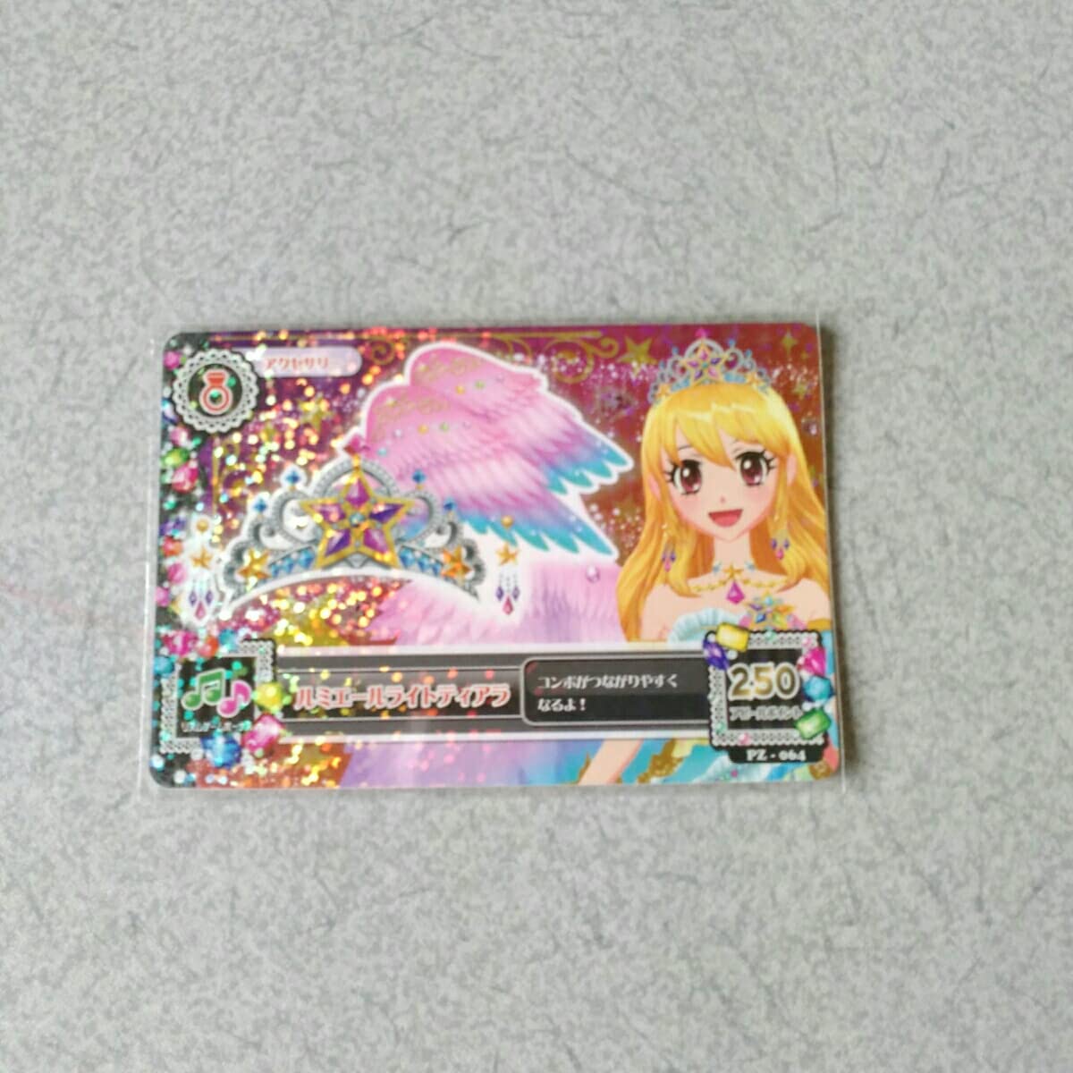 Amazon.co.jp: アイカツプロモ ルミエールライトティアラ : ホーム